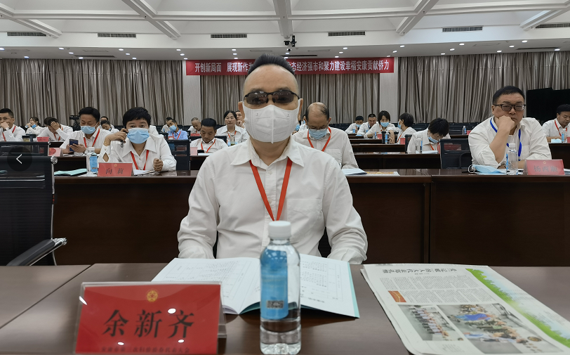 Dr. Yu Xinqi, was elected as the Honorary Chairman of the Overseas Chinese Federation of Ankang